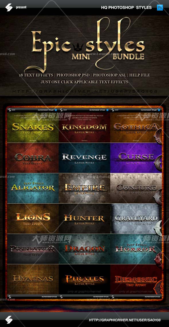 Epic Styles Mini Bundle,PS图层样式－30个史诗风格的文本效果